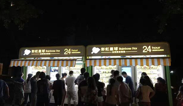 運(yùn)營小區(qū)飲料自動售貨機(jī)需要注意什么？